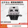Yuanfeng Jishi Modular Frame Tent & Components