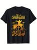 Men'S Funny Christian Drummer Worship Band Tee - I'M a Drummer Created to Worship Saying - Heavy Machinery Graphic - Relaxed Fit Black Shirt - 100% fo