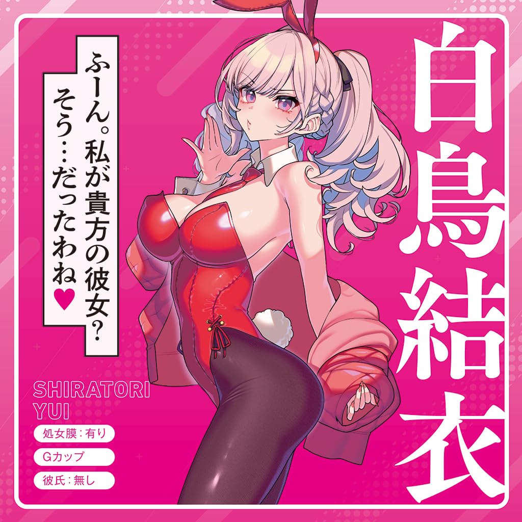 Tamatoys Freundin Schlaf THE HOLE Yui Shiratori Onahole 270g