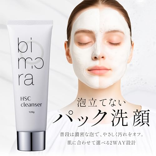 BimoRa HSC Facial Cleansing Foam, Human Stem Cell Enzyme Cleanser, Acne, Pore Care, Sensitive Skin, Dry Skin, Anti-Aging Care, Moisturizing, Sake Lees
