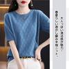 Available in 6 Openwork summer Cut and Elegant and Mesh knit Short [Bolan Verl] colors. knitwear. sewn. Spring/Summer/Autumn. stylish. top. sleeves.