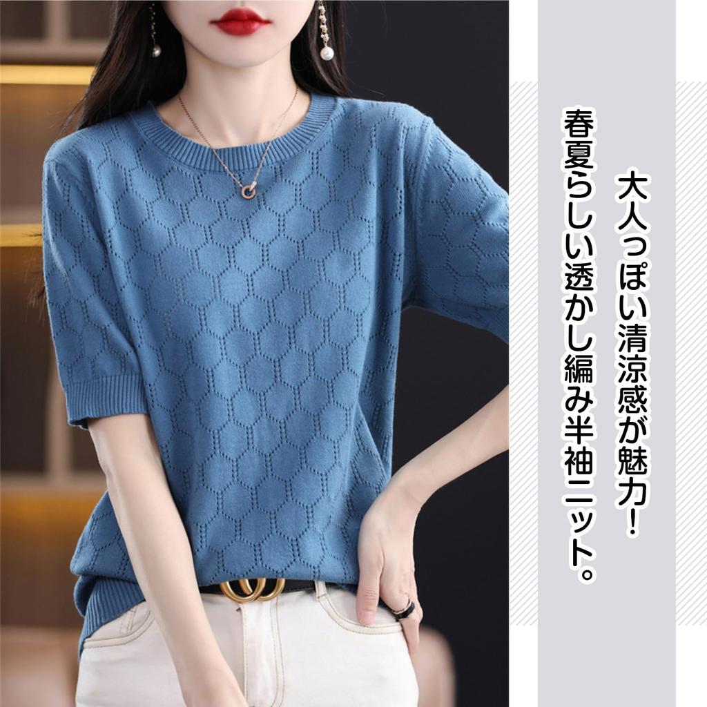 Available in 6 Openwork summer Cut and Elegant and Mesh knit Short [Bolan Verl] colors. knitwear. sewn. Spring/Summer/Autumn. stylish. top. sleeves.