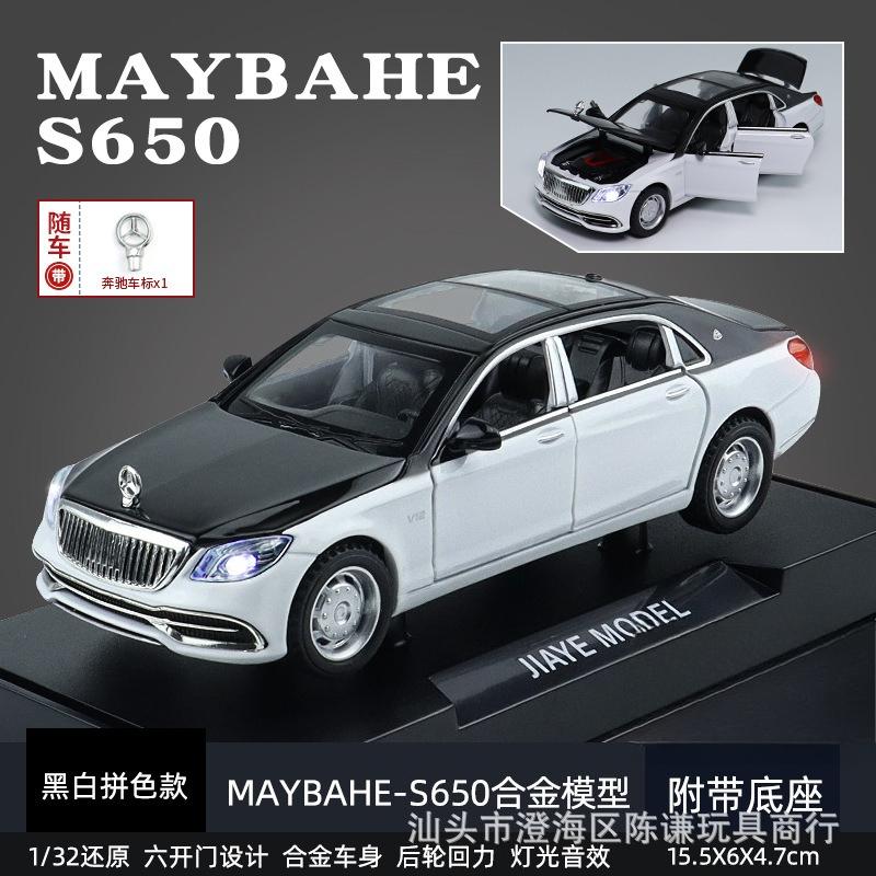 1/32 Benz Maybach S650 Luxury Car Alloy Metal Diecast Model Car Car Central Control Ornaments Collect Car Models Gifts