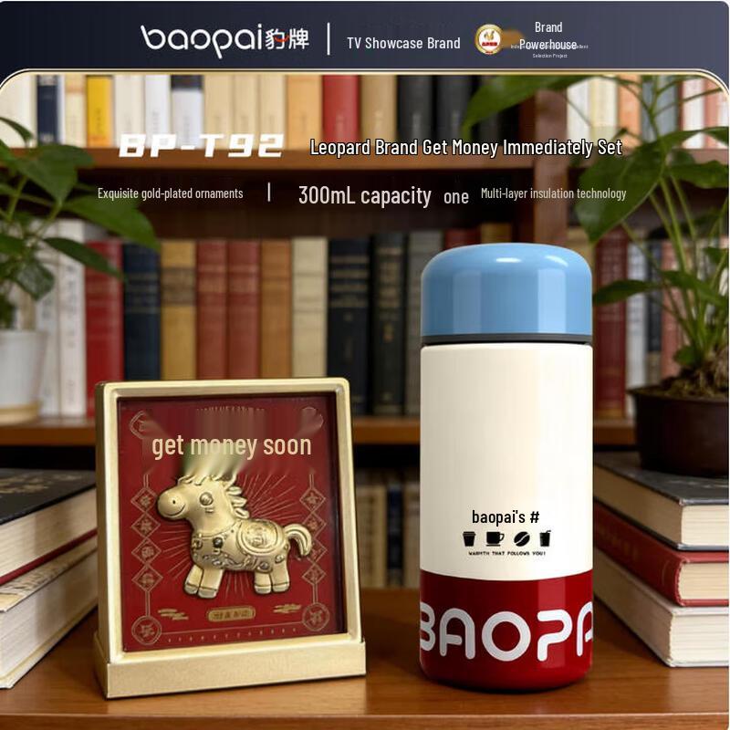 BAOPAI BP-T92 Prosperity Stainless Steel Mug Set