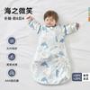 BettaBaby Baby Sleep Sack All Season Newborn Infant Wearable Blanket Anti-Kick Breathable