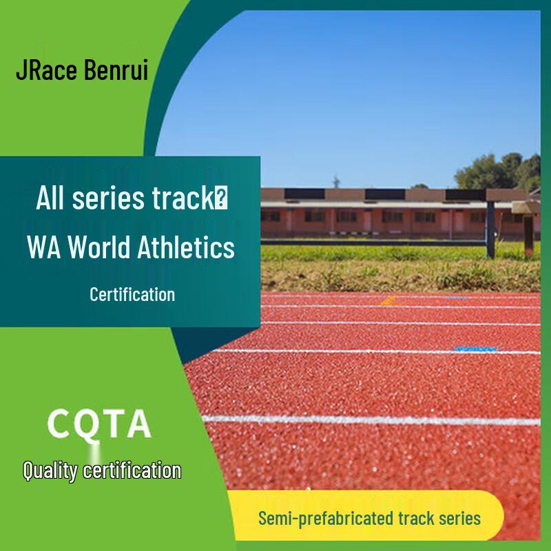 SPUR Semi-Precast Running Track