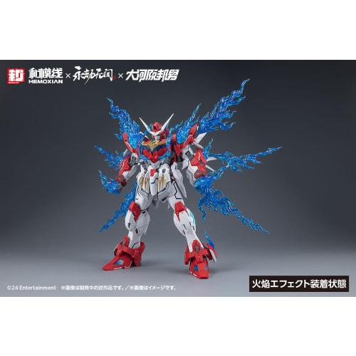 Wave NARAKA:BLADEPOINT Gakusan Oryu-go 1/15 Scale Plastic Model Kit, Approx. 18cm Long, KM-156