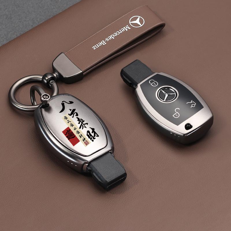 RPO5   PU Car Key Case Cover Shell Fob For Mercedes Benz A B C E Class GLS GLA GLK GLC CLS CLA AMG W204 W205 W212 W463 W176 Keychain