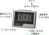 RHYTHM Alarm Solar 8RZ215SR19 Clock, Radio-Controlled, Powered, Temperature, Calendar, Silver, 8.3x10.8x4.5cm,