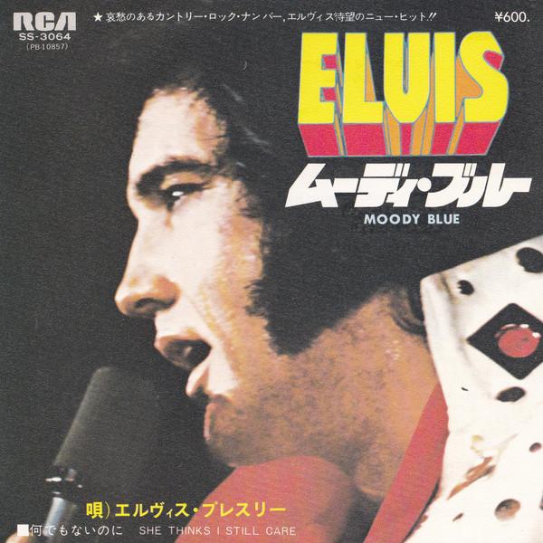 

7inch Record ELVIS PRESLEY Moody Blue She Thinks I Still Car SS3064 RCA 1976 Japan Rock Used