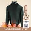 Semi-turtleneck German velvet bottoming shirt for women's autumn and winter with warm new long-sleeved women's top