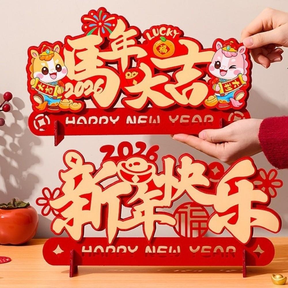 Cartoon Horse Year Ornament Traditional Blessing Felt Fortune Ornaments Chinese Style Zodiac Horse Fu Character Decoration