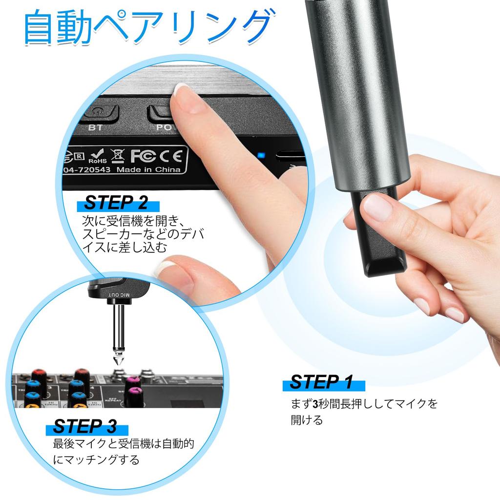 Kithouse K380S Wireless Rechargeable Dynamic UHF Technical Standards Compliance Handheld Microphone with Multiple Unit Simultaneous Japanese