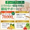 NATURE Inulin 70,000mg, Water-soluble dietary fiber equivalent to 200 heads of lettuce, 22 carefully selected ingredients, Tablets, Jerusalem