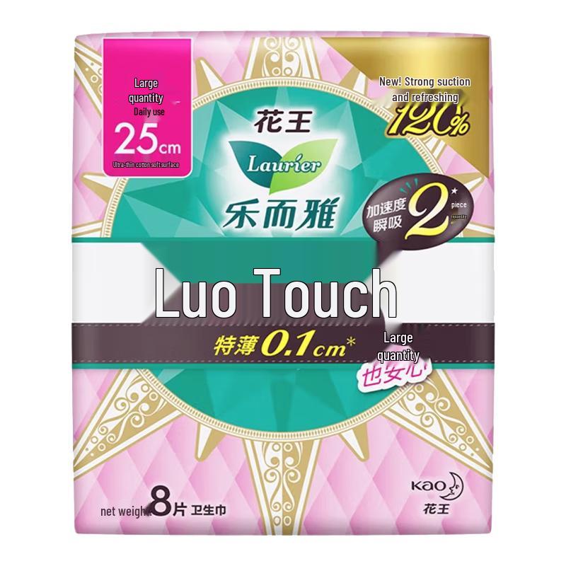 

Laurier Kao Zero Sense Day Use Sanitary Pads