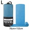 7 Styles Microfiber Towel Sports Quick-Drying Super Absorbent Camping Towel Super Soft Lightweight Gym Swimming Yoga Beach Towel