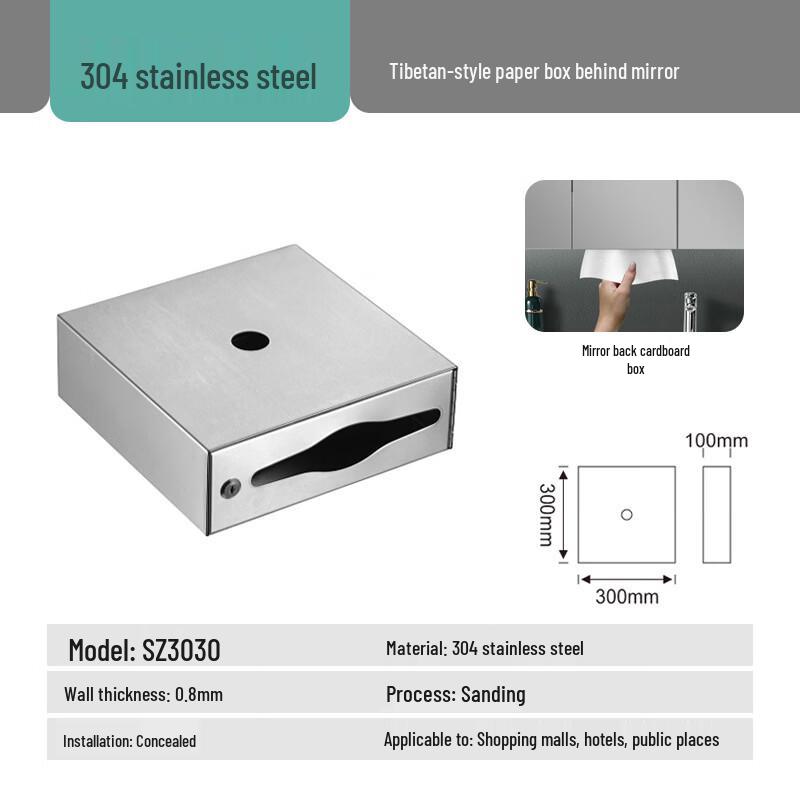 

304 Stainless Steel Sensor Wall-Mounted Tissue Dispenser