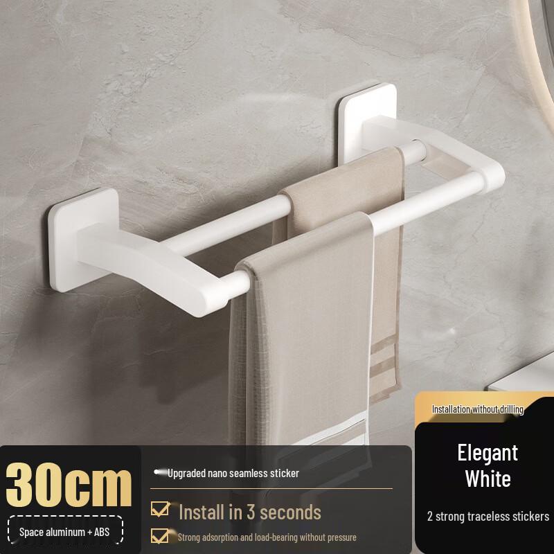 DANLE Punch-Free Wall-Mounted Bathroom Towel Rack