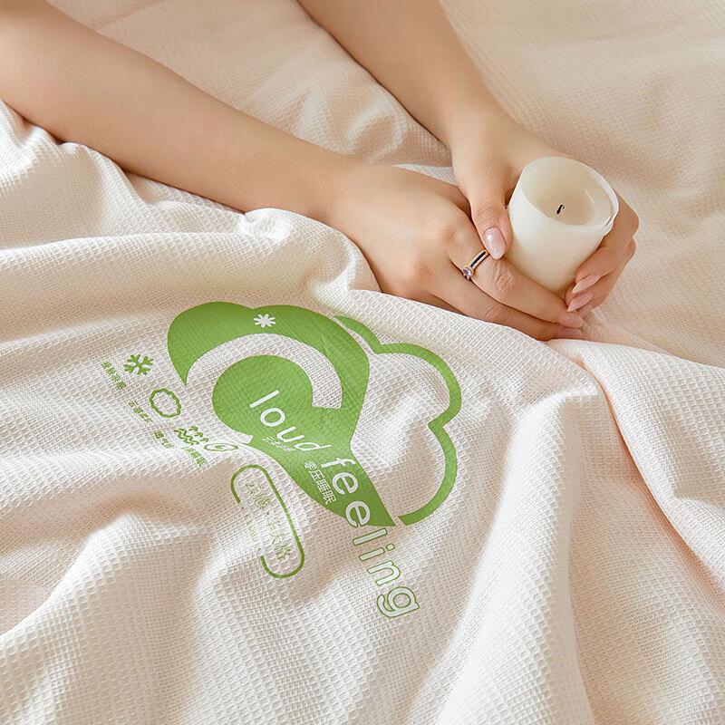 Hengyuanxiang TSB2047 Waffle Weave Cooling Antibacterial Quilt