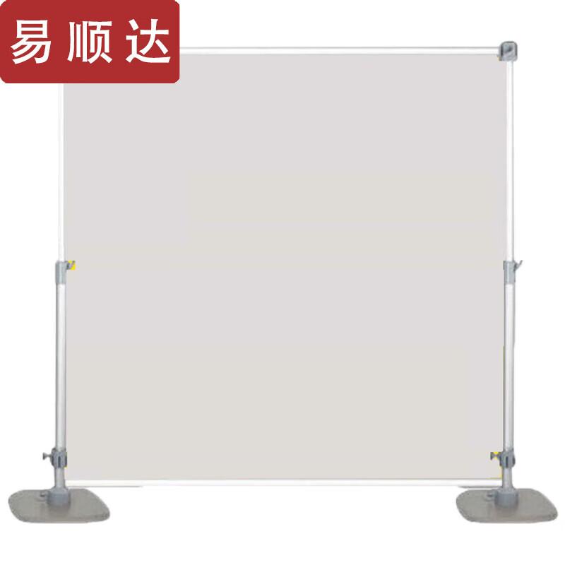Telescopic Outdoor Training Map Display Stand