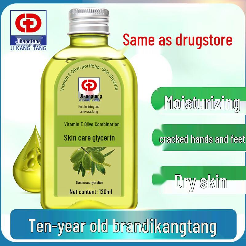 Витамин Е Jikangtang Оливковое Увлажняющий Глицерин