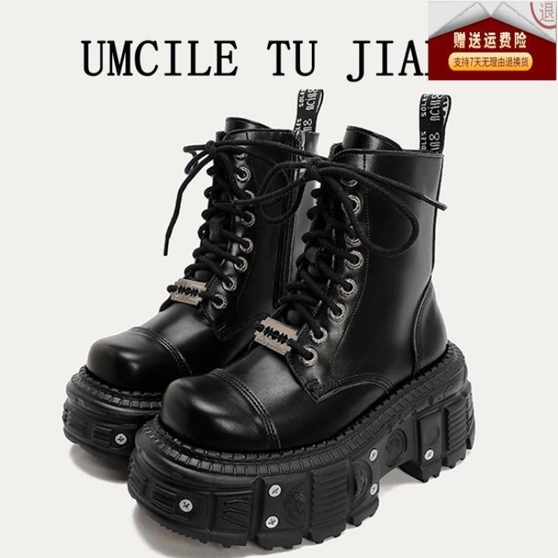 Stivali Martin punk di nicchia nuovi stivaletti corti platform retrò stivali da donna