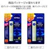 NIVEA Deep Moisture Lip Olive Lemon ( 2)