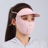 MEET SUNNY Outdoor Ice Silk Sun Protection Face Mask with Brim