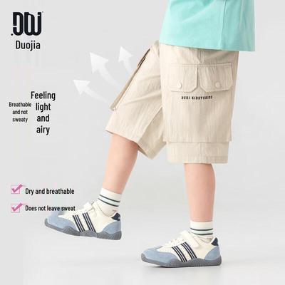 Hosen (Jungen ab 4 Jahre) – Shorts