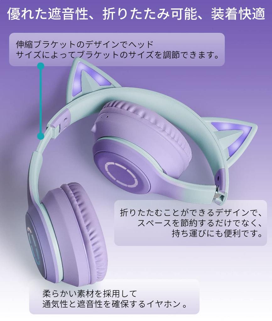 GHDVOP Bluetooth Cat Ear Wireless Wired and with Rainbow Color Japanese Instruction Manual Adjustable Wired and Perfect Gift for and New and Language