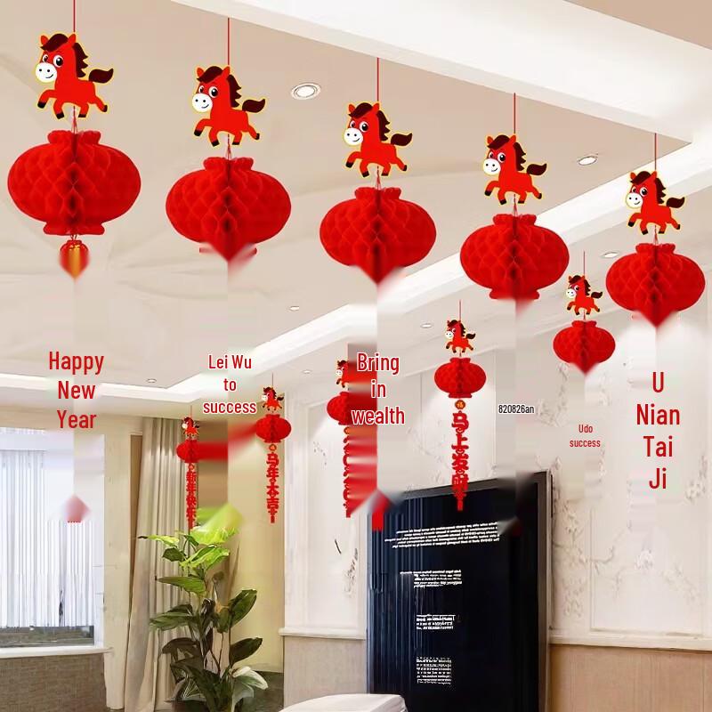 Jiyoushi 2026 New Year Cartoon Pony Lanterns