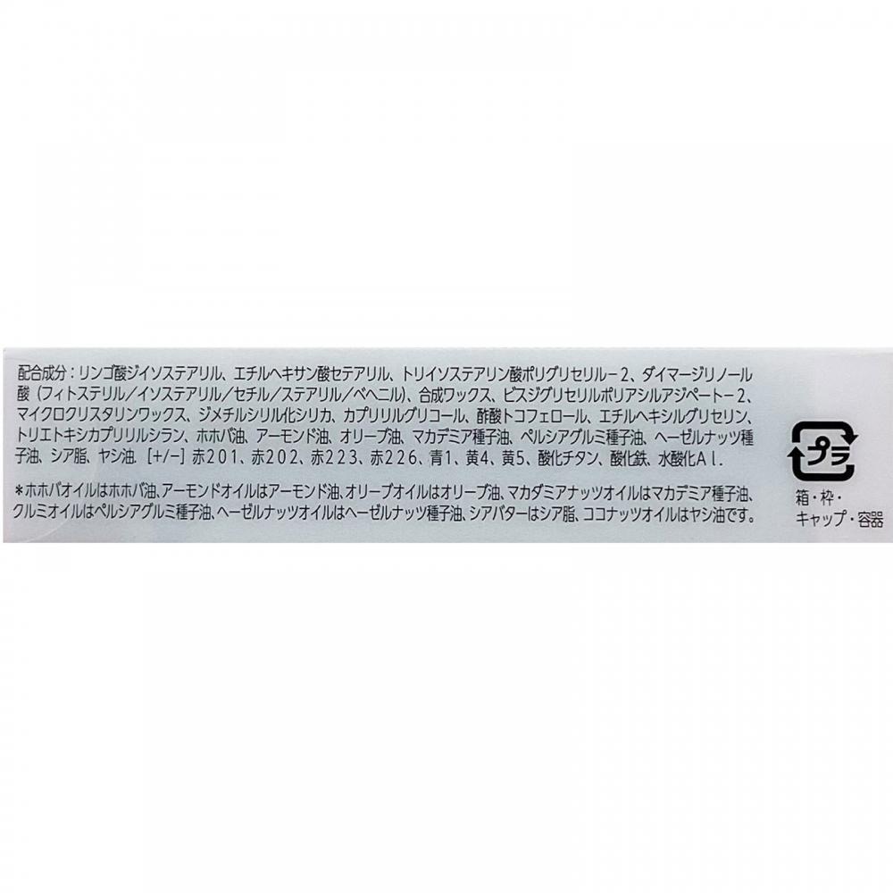 Rimmel Lasting Finish Oil Moist Tint C 006  