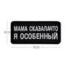 Label Embroidery Velcro Tactical Morale Badge Cloth Sticker
