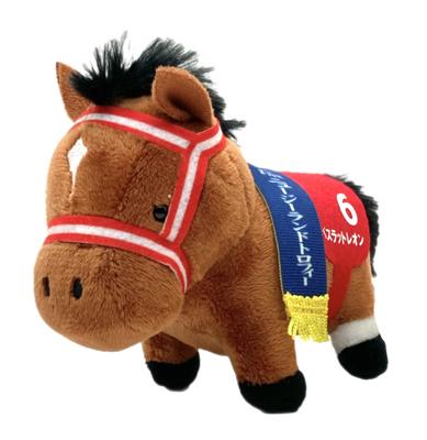 Vollblut-Kollektion Maskottchen BC26 ca.. 12cm Plüschtier (Basrat Leon)