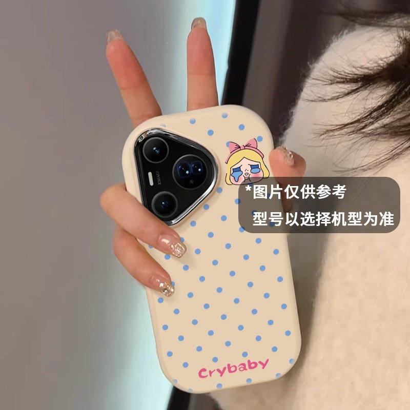 Applicable to Huawei pura11pro new mobile phone case high value por + all-inclusive pure11 silicone polka dot crying baby