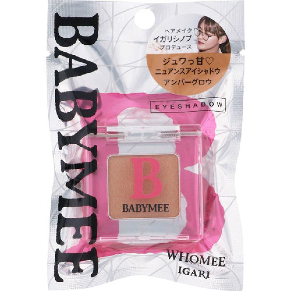 

BABYMEE Baby Me Nuance Color Shadow Amber Glow 1
