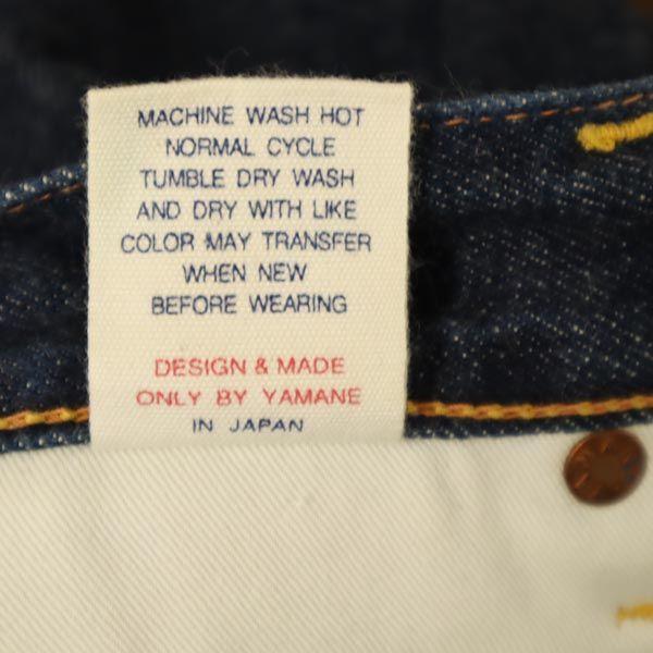 Evisu Nýtovaná zadní strana, červený okraj, vyrobeno v Japonsku Rovné džínové kalhoty Pánské Použité