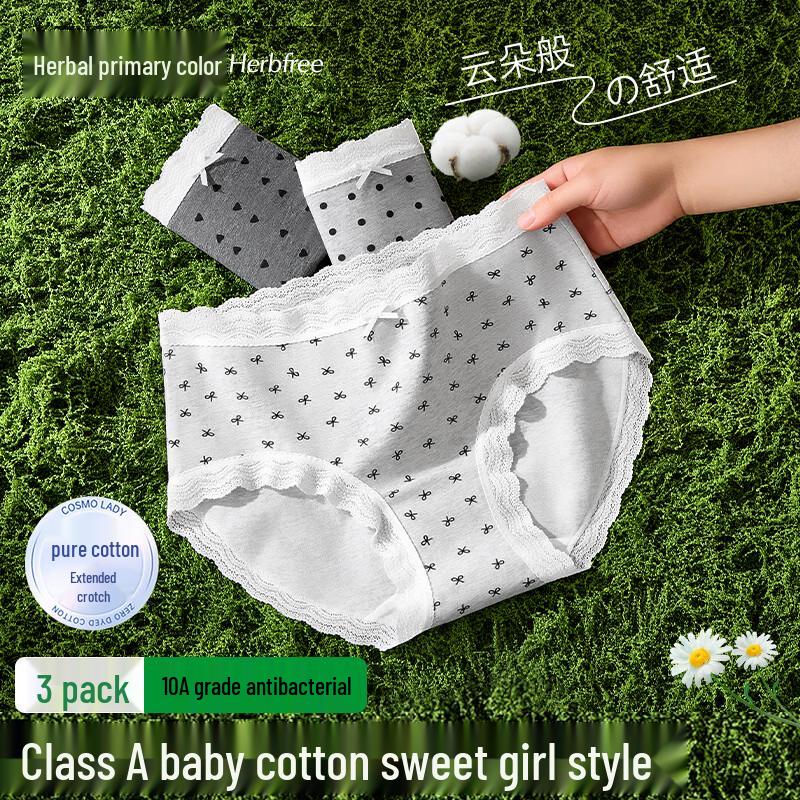 Женские антибактериальные хлопковые кружевные трусики Herbal First Color XL