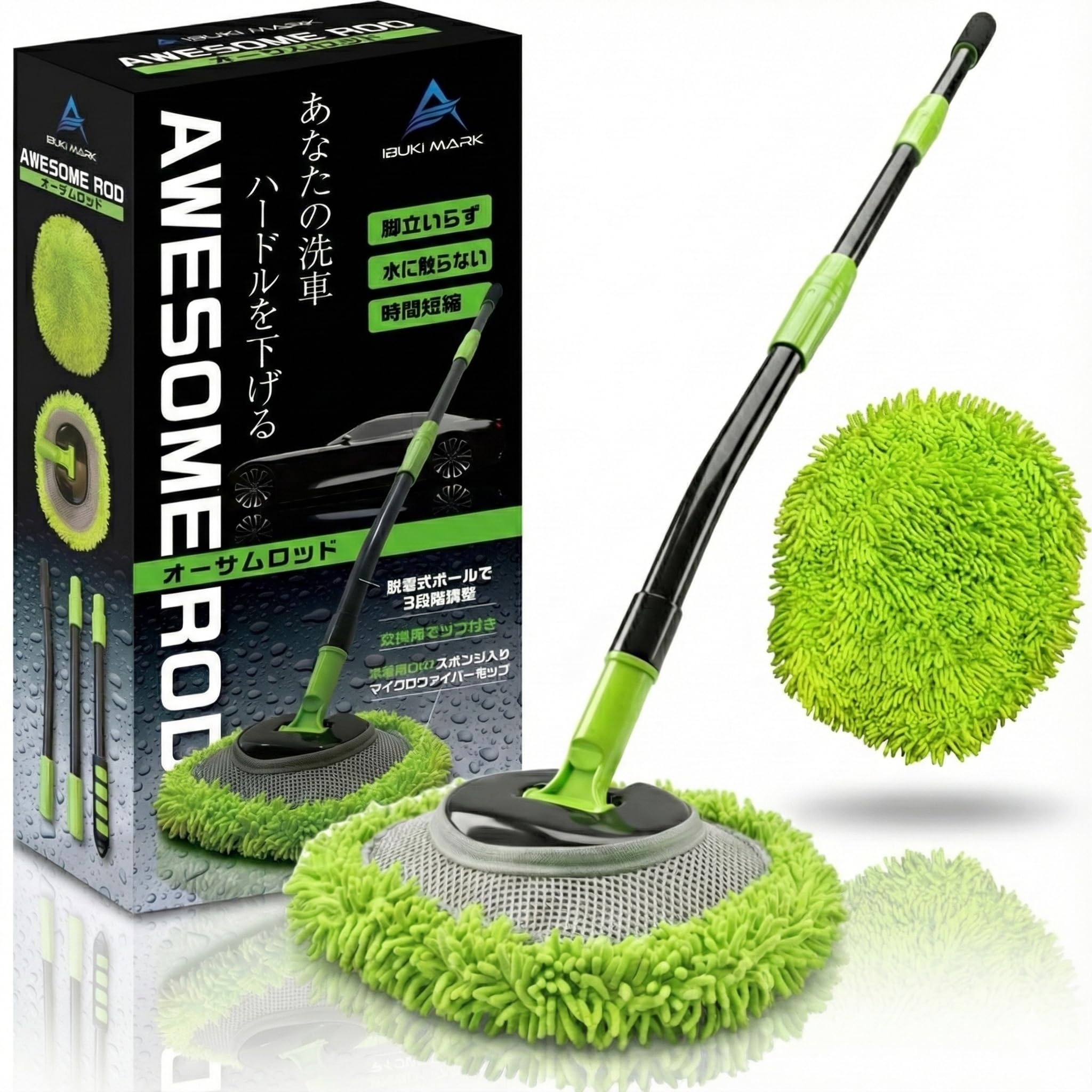 IBUKI MARK Car Wash Mop Spare Car Wash Long Car Wash Body Wash Connecting Car Wash AWESOME ROD (Includes Mop), Sponge, Brush, Supplies, Microfiber, зелёный