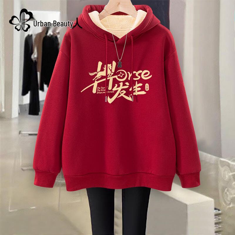 Urban Beauty Women's Fleece Lined Lambswool Hoodie - Year of the Horse Edition