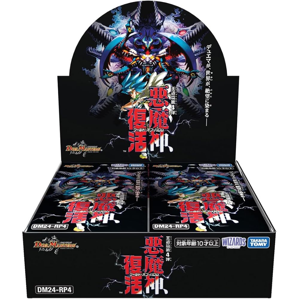 Duel Masters TCG DM24-RP4 Series 4 Demon God Resurrection Booster Box