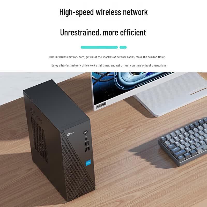 Lenovo Lecoo Cool 310 Business Desktop PC with 23.8-inch Monitor (CN Version)