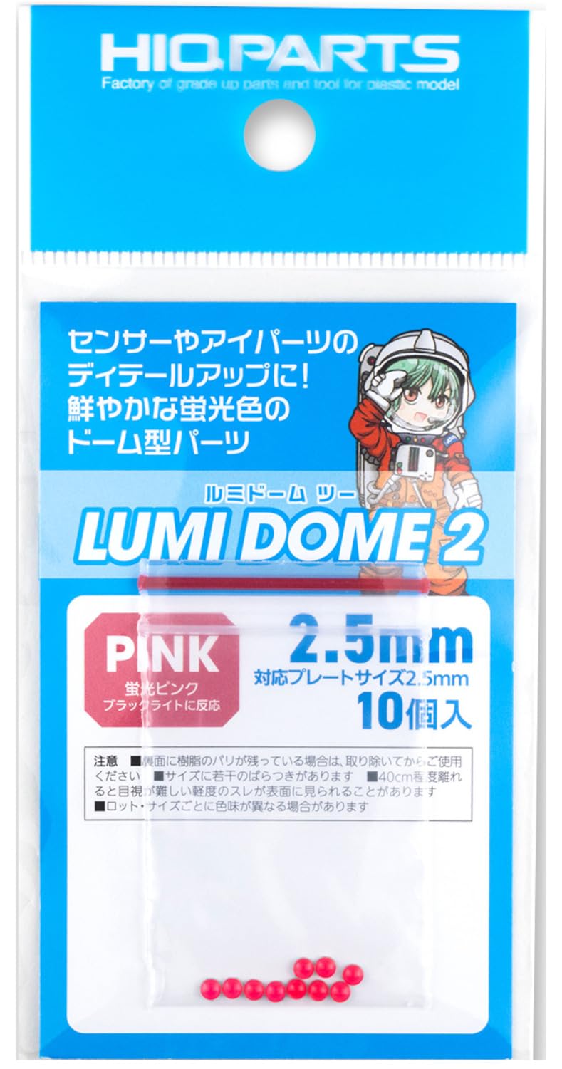 

HiQ Parts LumiDome 2 Fluorescent Pink 10pcs Plastic Model Parts 2.5mm LMD2-PIN-25