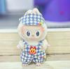 17CM Pendant Doll Baby Clothes First, Second and Third Generation Blind Box Dress Set Accessories