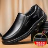 Men's Casual Leather Shoes Cowhide Thermal Shoes Large Size Men's Shoes Middle-aged and Elderly Shoes