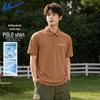 Men's Quick-Dry Breathable Polo Shirt
