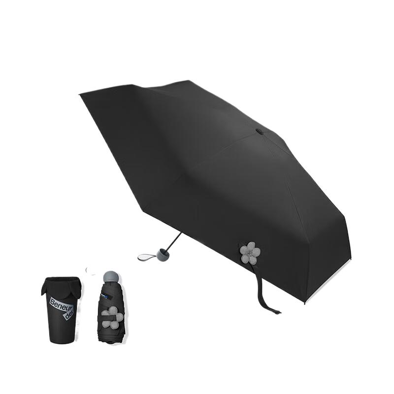 Beneath the Banana Pocket Series Flower Bud 5-Fold Dual-Use Umbrella