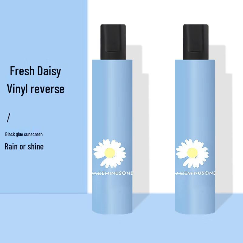 Cartoon Daisy Three-Fold Sun & Rain Umbrella