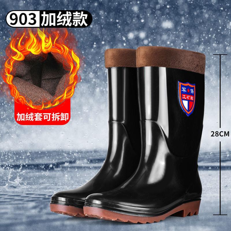 Thickened beef tendon sole rain shoes men's warm acid and alkali resistant high tube thickened rubber rain boots anti-skid and anti-skid