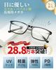 [CEETOL] Prescription Glasses for Myopia, High-Elasticity TR-90 Lenses, Stylish, for Men and Women, with UV Protection, Clear, Thin Lenses, Lightweigh